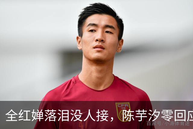 全红婵落泪没人接，陈芋汐零回应，搭档关系被撕开，不再演体面